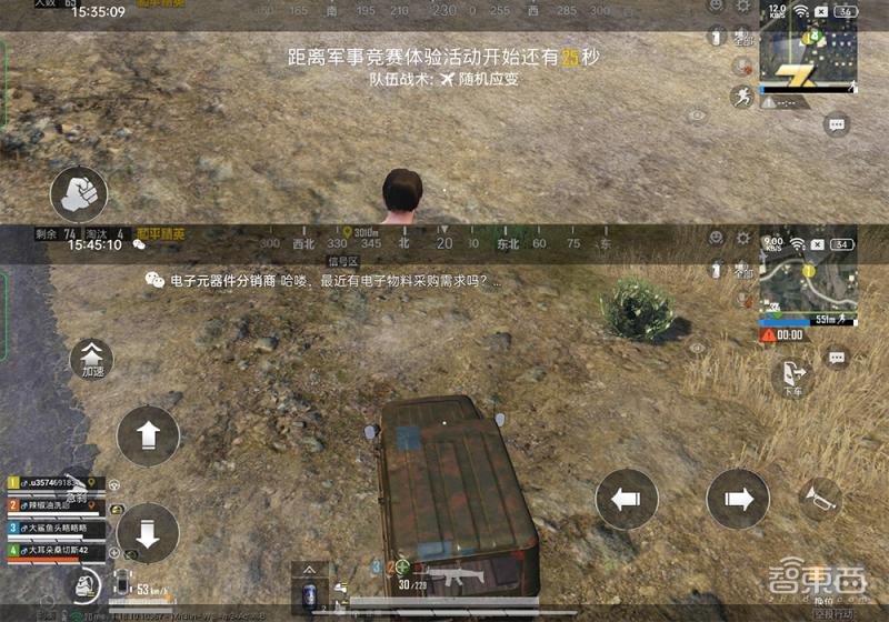 realme真我q5i手机怎么样,realme真我q5