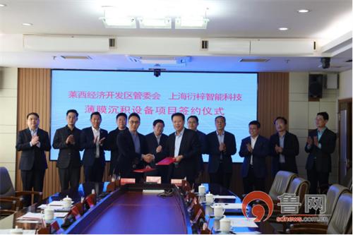 在大战大考中践行初心使命—青岛莱西市经济开发区、龙水社区打赢疫情防控和经济建设侧记