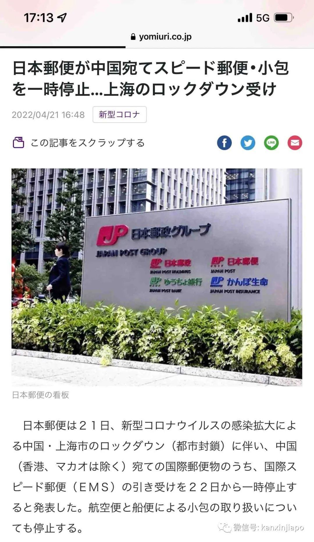 突发！中国停止接受境外包裹