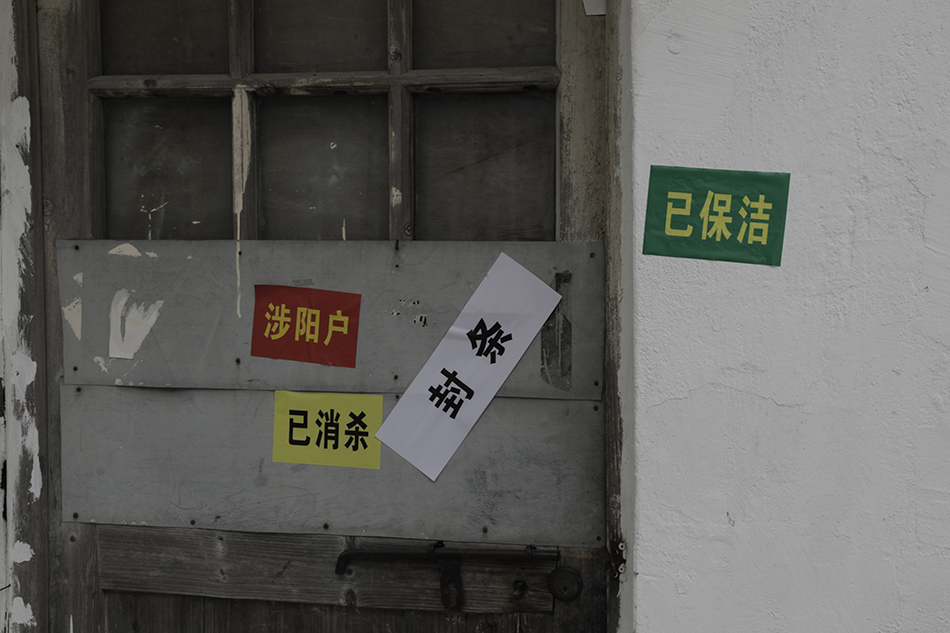 记者直击：大转移之后，上海北蔡联勤村村民今日回家