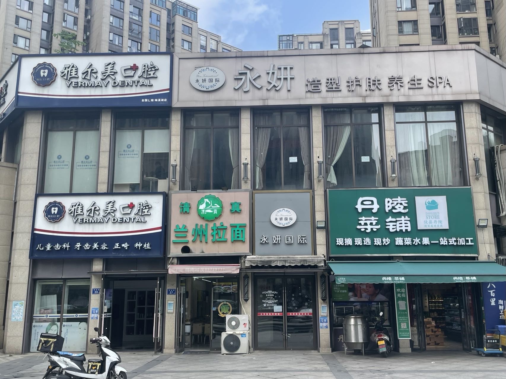 铺面到期二房东阻止转租解决办法,二房东违约房主可否收回房子