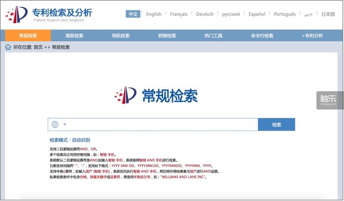 手机逃跑、大脑扫描:为“防沉迷”,人们创造过多少“无用发明”?