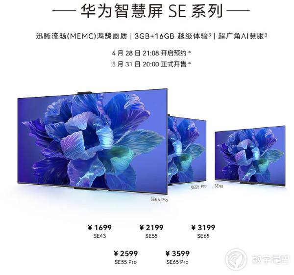 华为折叠手机matexs2功能介绍,华为最新折叠屏手机matexs2配置