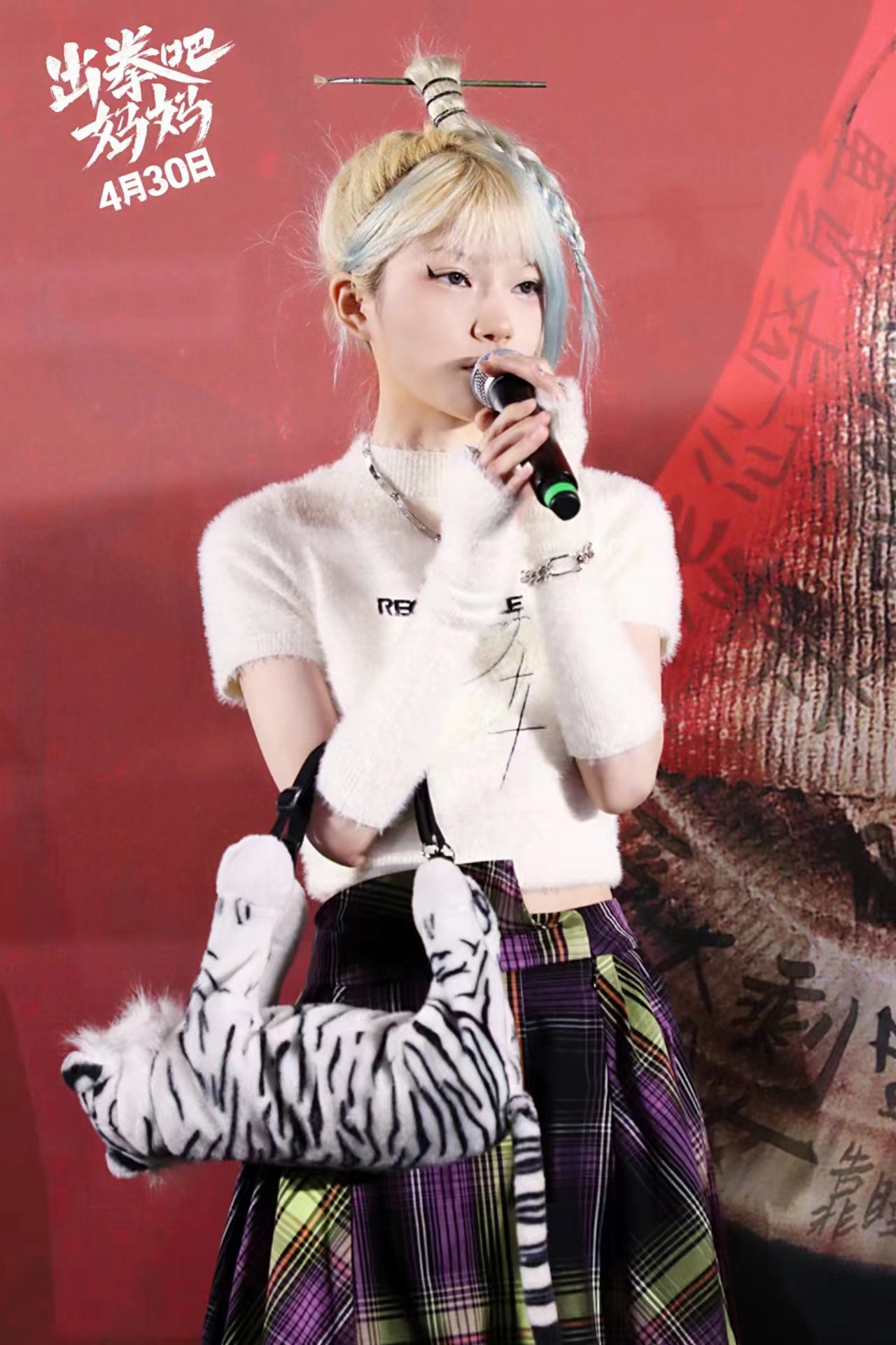 z世代酷女孩,出拳吧妈妈宣传曲