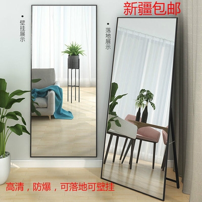 巾提哈密穿衣镜全身落地免邮,港r通辽qq飞车点卷刷,吉林专业监听耳机,爱竿拉汽公司