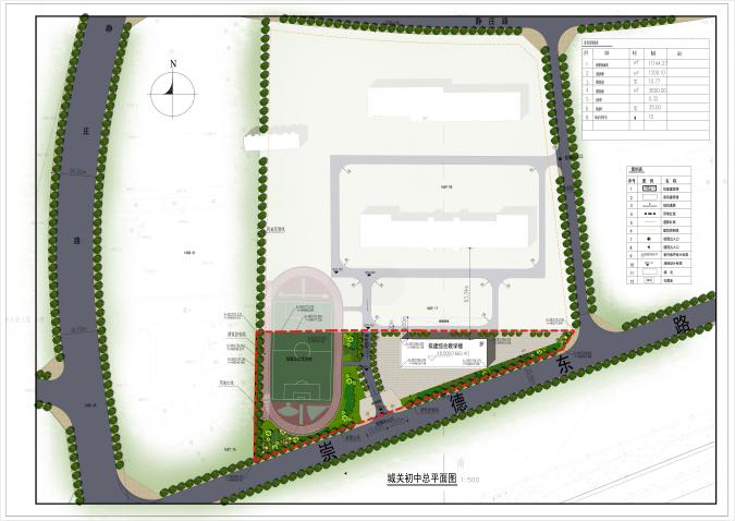 静宁四幼幼儿园,静宁县第四幼儿园招生简章