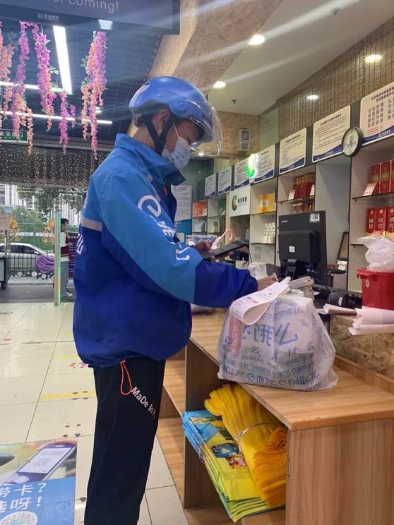 饿了么外卖智能语音助手,听障骑手