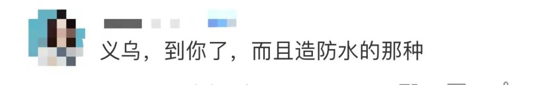 古驰和adidas联名雨伞,gucciadidas雨伞