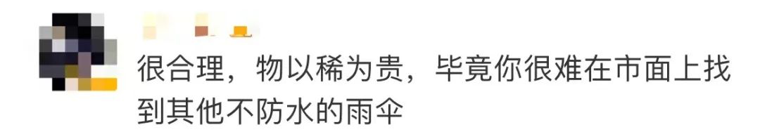 古驰和adidas联名雨伞,adidasgucci联名雨伞在哪里买