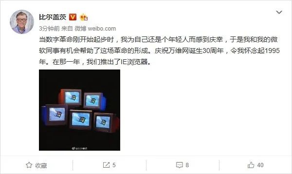 ie浏览器被停用怎么回事,ie浏览器退役的原因分析