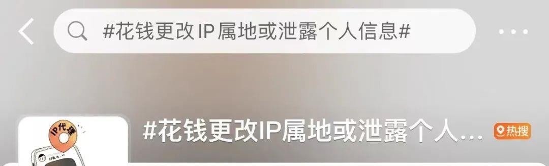 ip密码有风险是否修改,怎么修改ip地址和密码