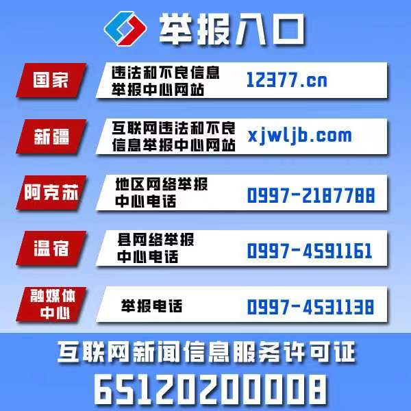 喜迎二十大逐梦绿茵场,喜迎二十大奋进新征程线上比赛