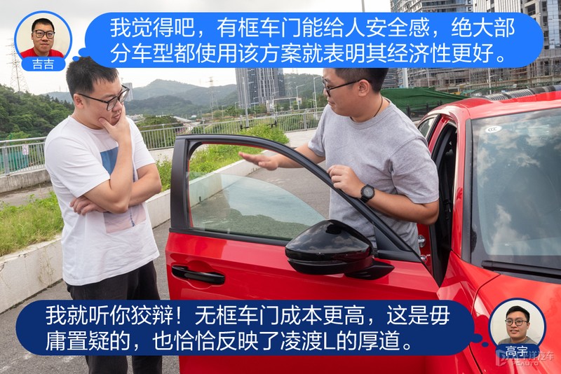 凌渡l2024款对比思域,凌渡l潮辣版1.2t对比思域