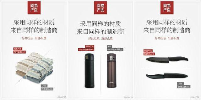 留给MUJI的时间不多了