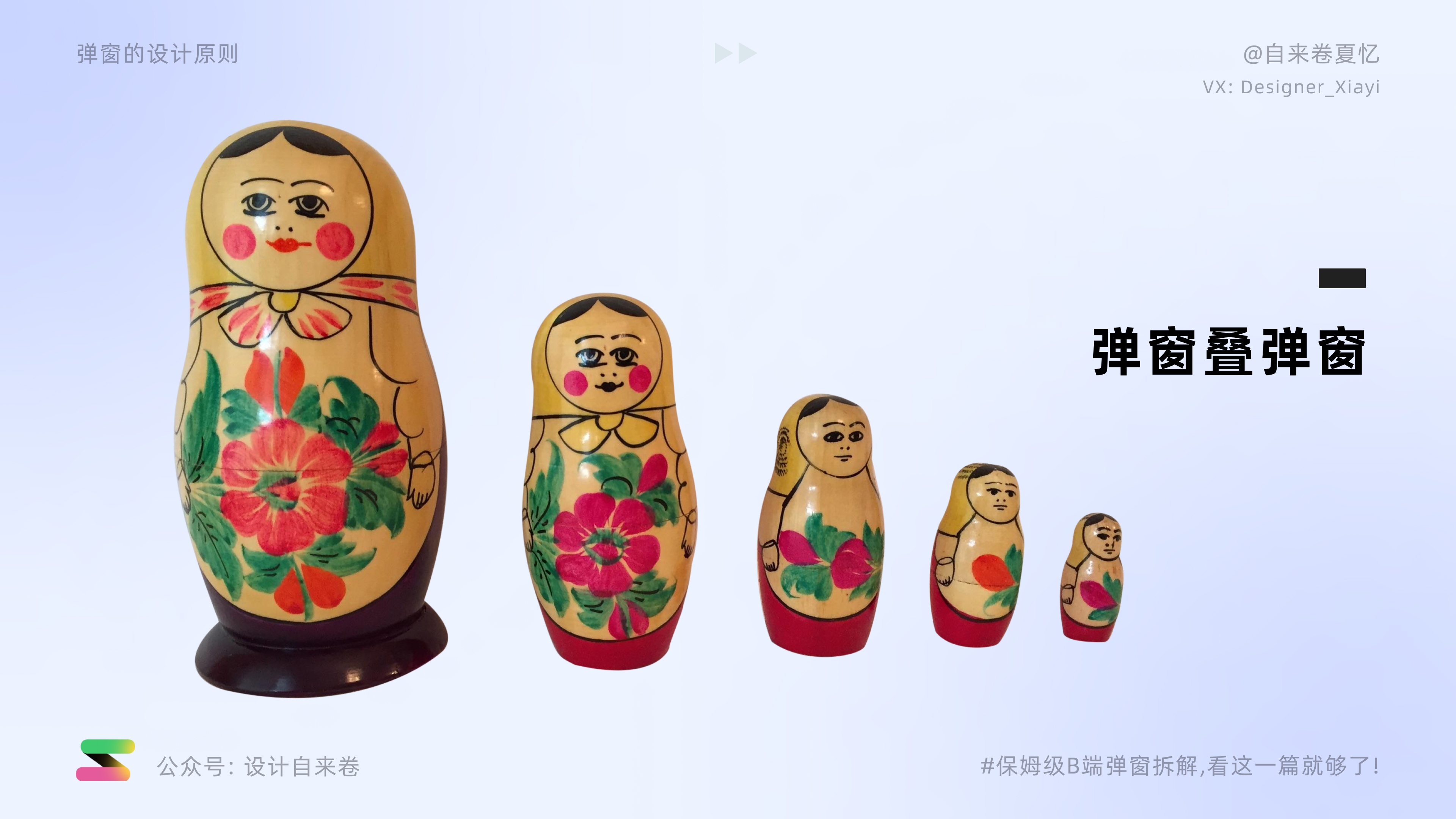 保姆级分解教程,保姆级教程p图