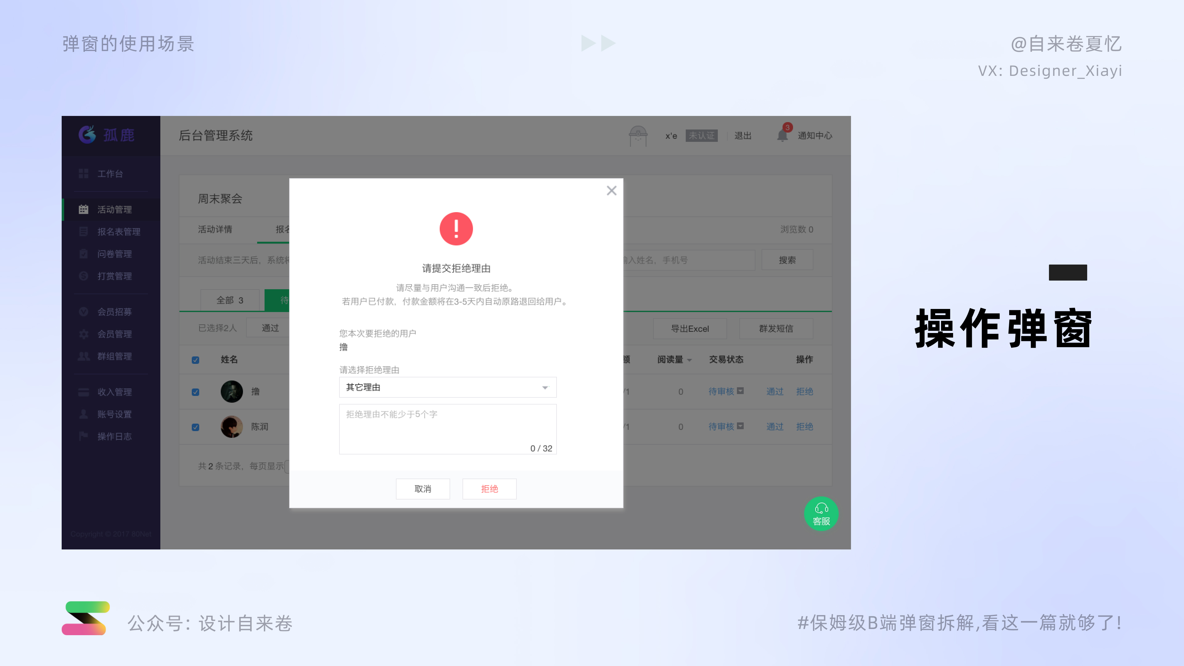 保姆级分解教程,保姆级教程p图