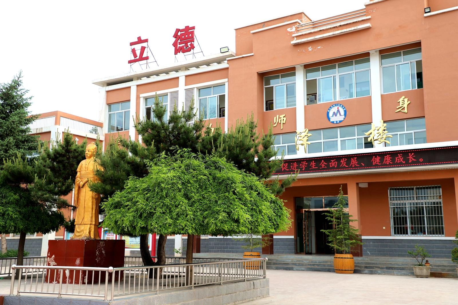 甘肃省天水市武山县四门初中,武山县四门中学