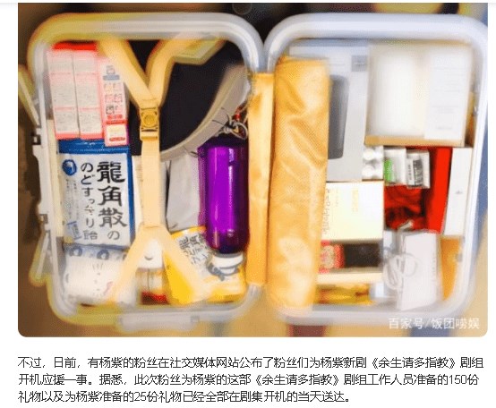 深扒龙角散:深藏不露的“顶流收割机”