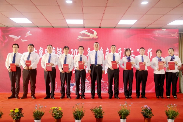 太康中银富登村镇银行开门红,农商银行开门红工作总结发言