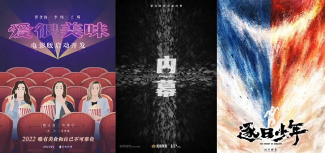 哪吒之魔童降世闹海篇完整版,哪吒之魔童降世第二部来啦