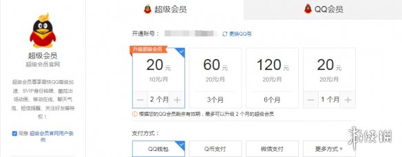 索尼playstationplus无法付款,索尼playstation会员