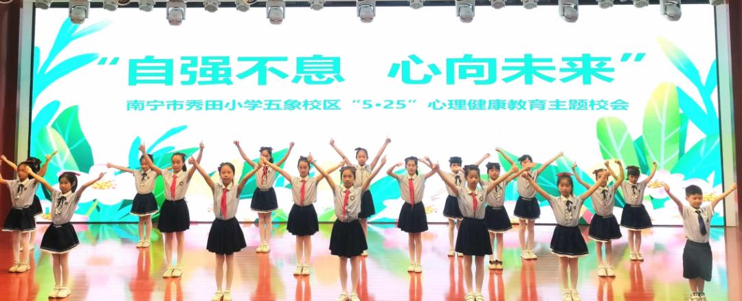 教育局开展心理健康教育活动,我市心理健康教育工作成效