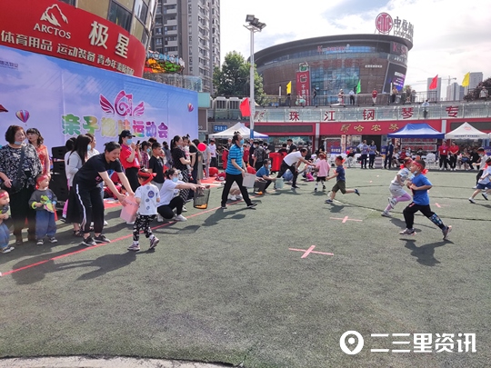 物业亲子运动会游戏,物业六一亲子趣味活动