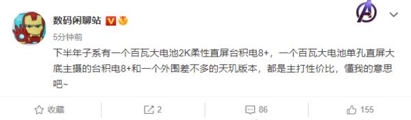 「晚报」淘宝宣布禁止销售IP代理服务/显卡供应趋于稳定