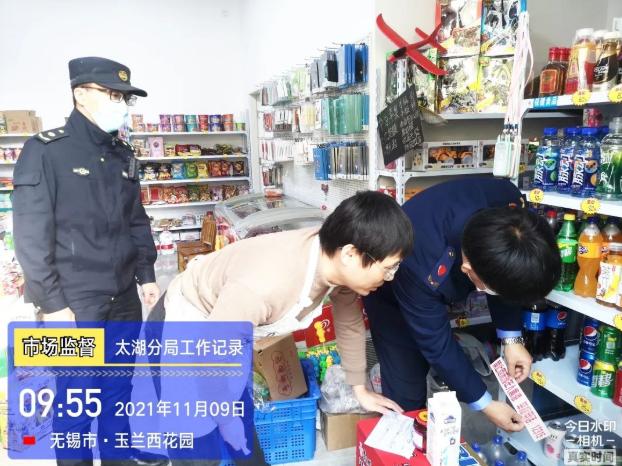 市场监督管理局处理未成年人消费,市场监管局保护未成年人合法权益