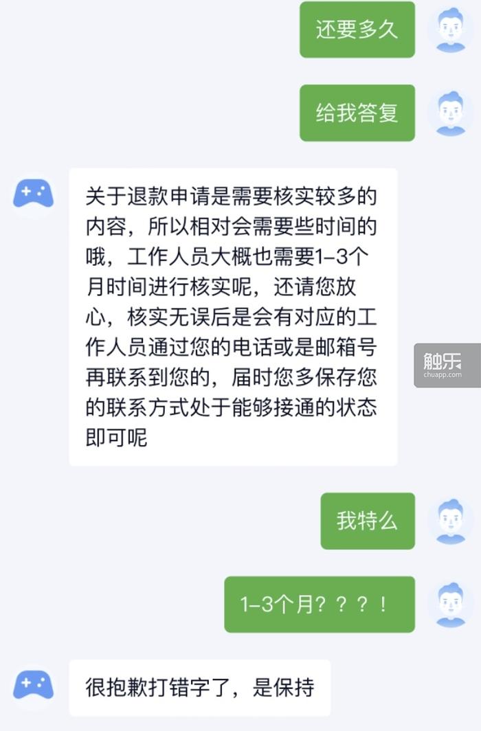 国行SHIELD困境：当平台停止服务，我们的游戏怎么办