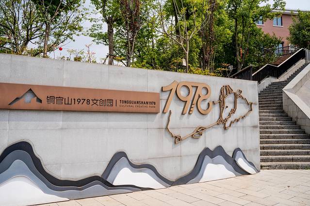 铜陵文化历史,安徽铜陵文化特色