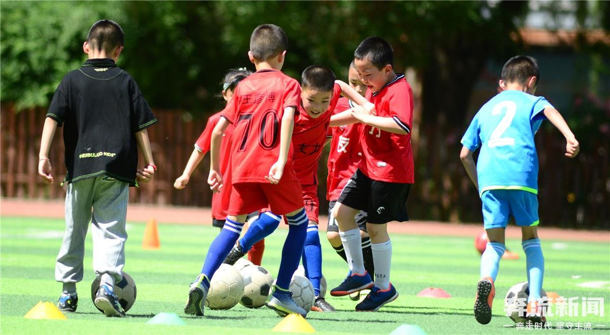 活力四射的足球儿童,乐享双减阳光体育趣味赛