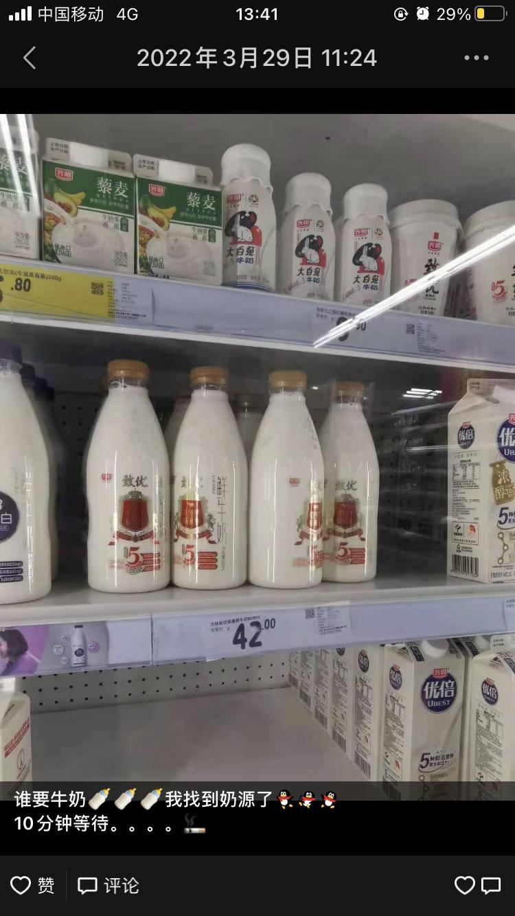 疫情期间上海“非主流”团购发起人：一包盐也尽力满足