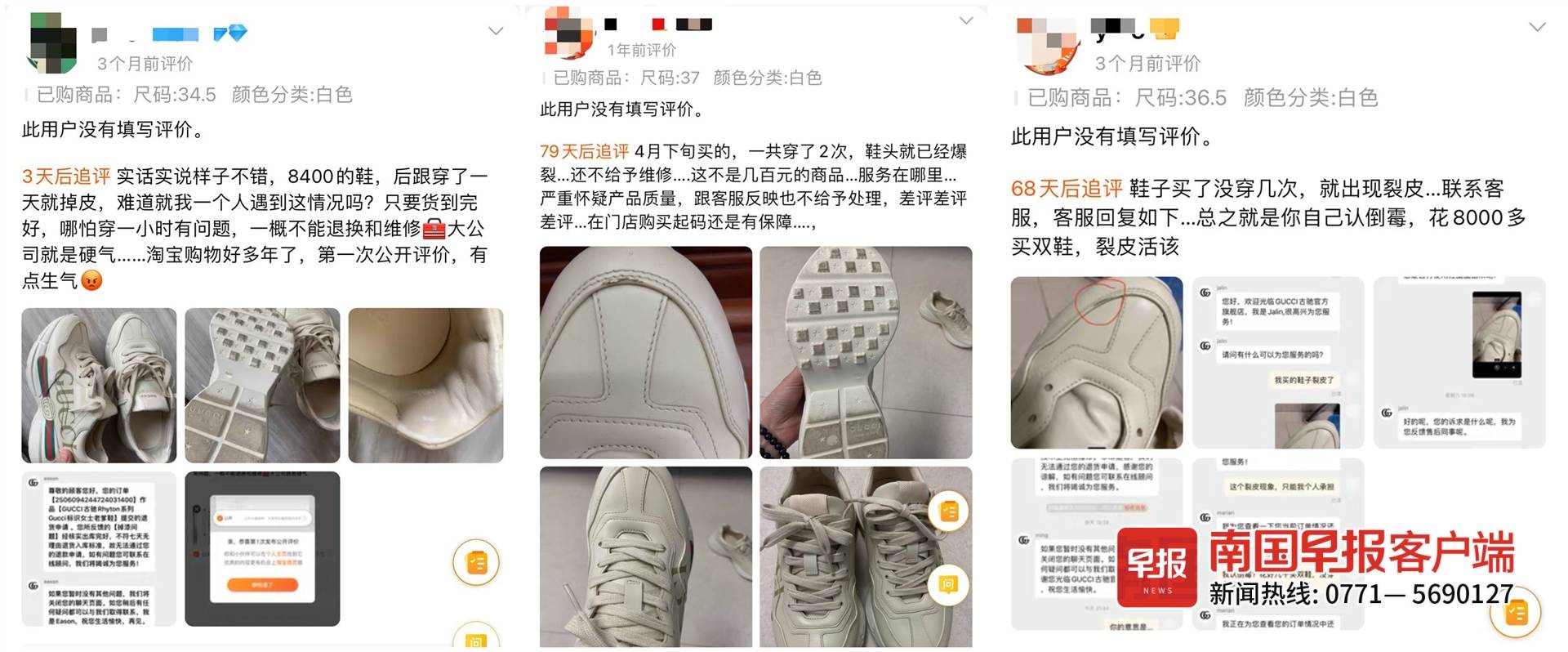 花7000买双鞋,花七千买一双鞋