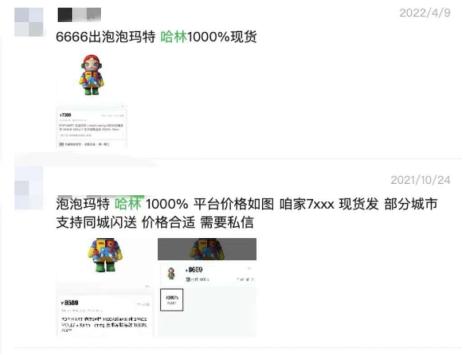 泡泡玛特迪士尼系列盲盒,泡泡玛特迪士尼反派盲盒