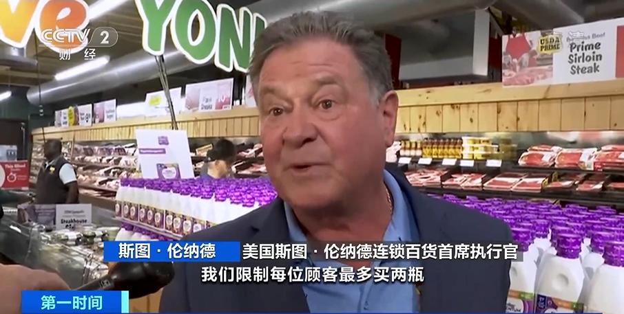 美国奶粉荒缺货率90%,美国婴儿奶粉严重短缺原因