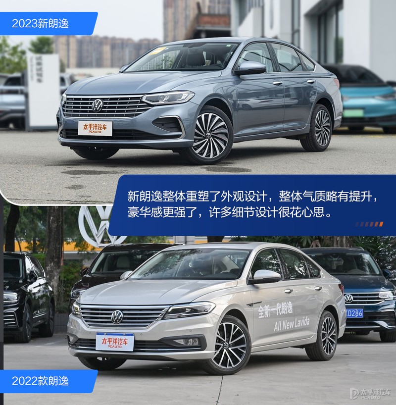 大众朗逸2019款值不值得入手,大众朗逸最新款真的值得购买吗