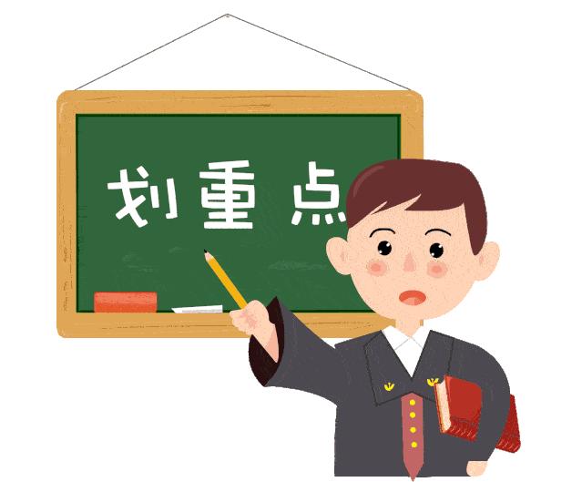 以案释法借钱不还怎么办,借条故意写错日期怎么判