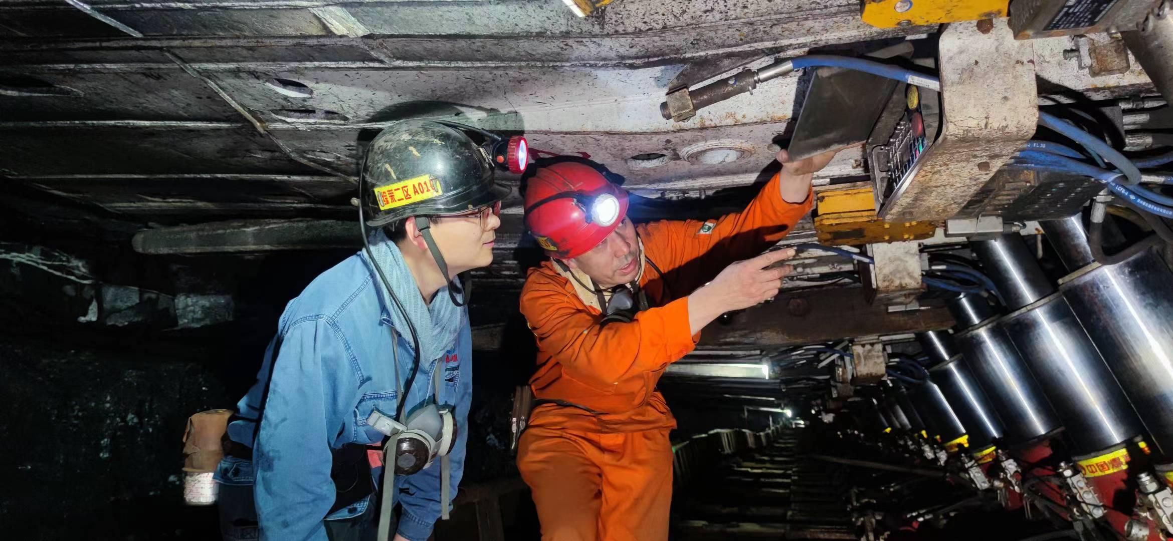 山东能源鲁新煤矿,山东能源新矿集团洗煤分公司