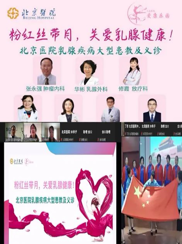 乳腺专家咨询义诊活动,关爱女性乳腺健康义诊活动