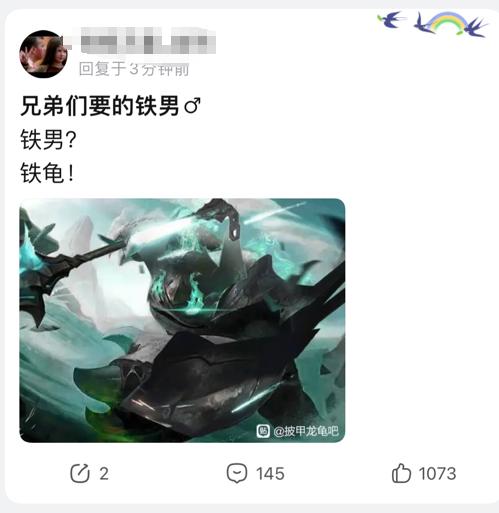 为了引流，贴吧老哥创造了LOL的“龙龟宇宙”