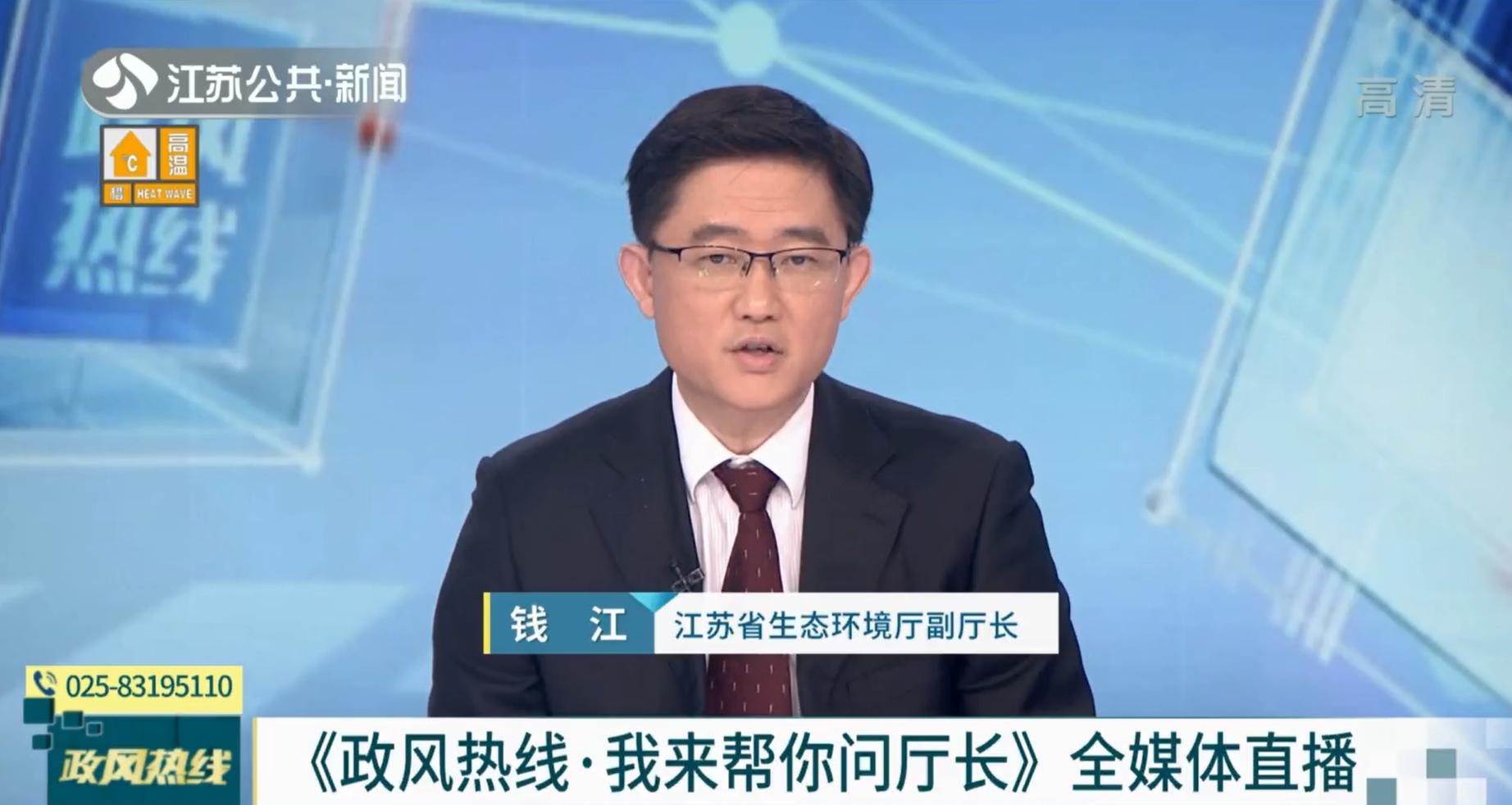 政风热线问题整改,政风热线解决问题吗