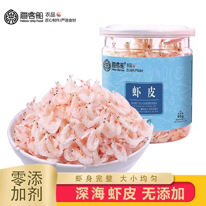 云上24小时直播带货,直播间现场直播海货