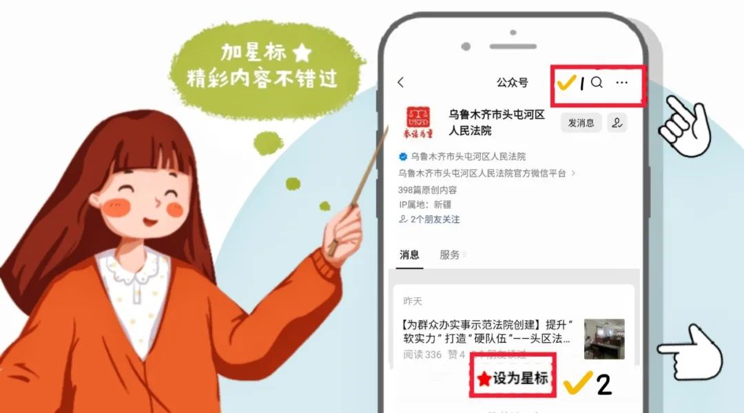 揭秘非法集资“十大类型*局骗**”！这些“坑”千万别跳!