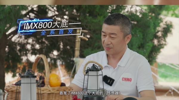 手机影像创新,手机影像技术