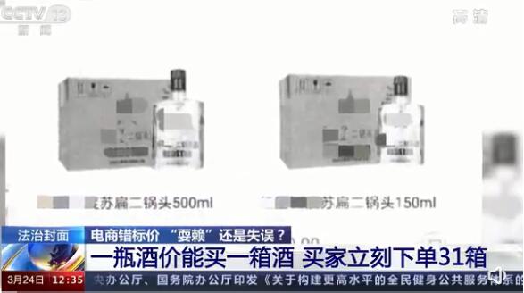 电商价格竞争的应对方法,电商破价理由
