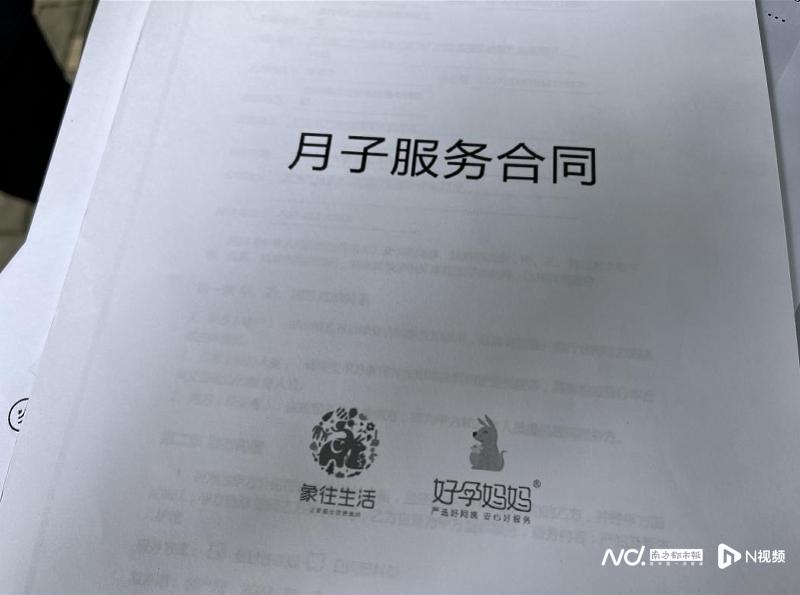 好孕妈妈月嫂公司现状,好孕妈妈母婴护理中心拖欠工资么