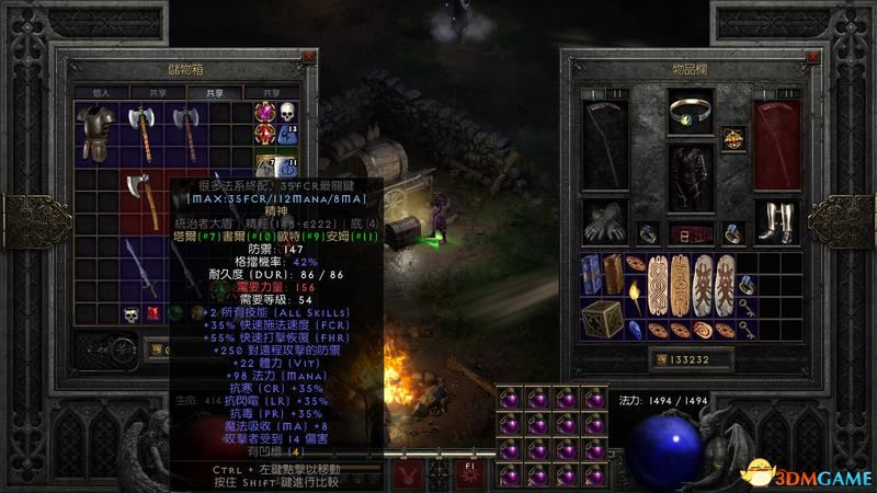 暗黑破坏神2重制版天堂之拳加点,暗黑破坏神2天堂之拳