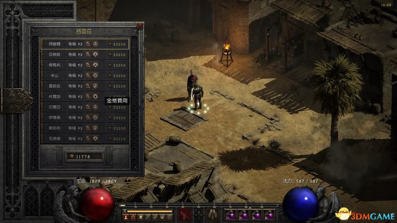 暗黑破坏神2重制版天堂之拳加点,暗黑破坏神2天堂之拳