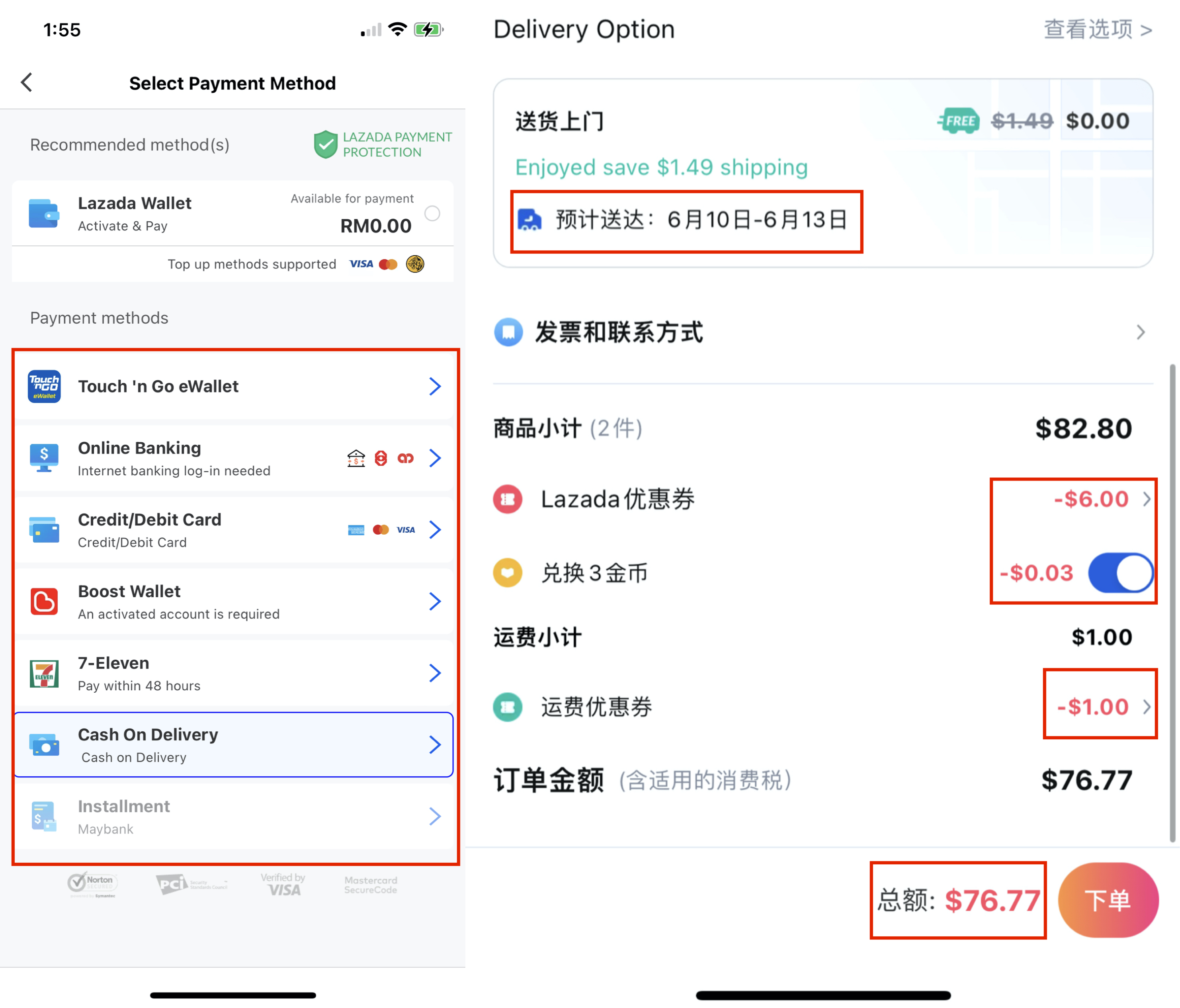 lazada东南亚跨境电商平台,东南亚跨境电商lazada卖什么